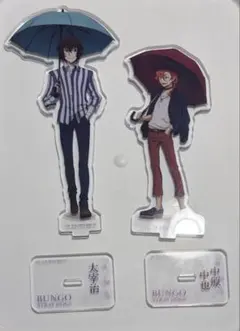 文豪ストレイドッグス 中原中也 太宰治 アクリルスタンド