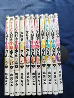 初版 帯付き かみちゃまかりんchu特装版全7巻セット別冊付録+収納クリアケース 帯付多数】特装版 かみちゃまかりんchu 1～7巻 T24 - メルカリ
