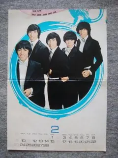 ☆ジャニーズジュニアスペシャル板野俊雄林正明畠山昌久ピンナップ