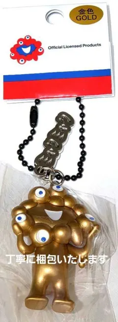 万博　ミャクミャク　金色　キーホルダー