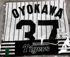 新品未使用 阪神タイガース 及川雅貴 ホーム用 レプリカユニフォーム Lサイズ 及川雅貴 阪神タイガース レプリカホームユニフォーム Lサイズ