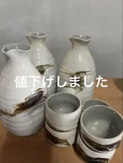 ★徳利とお猪口セット★即購入可能です。