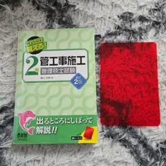 Item thumbnail for item a7da3806-341a-41f8-9d8c-cb440de1510f