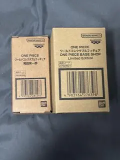 ONE PIECE BASE SHOP ワーコレ 2種類 セット