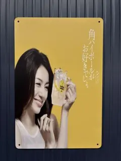 2026年最新】角ハイボール 看板の人気アイテム - メルカリ
