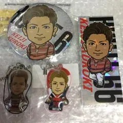 黒木啓司　セット