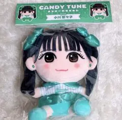 小川奈々子　かわぬい　推しアピ　きゃんちゅー　CANDYTUNE 新品未開封