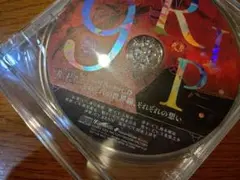 9RIP 予約特典ドラマCD