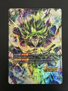 Item thumbnail for item ba63c769-5fc4-4d72-a24e-12f75d2ee083