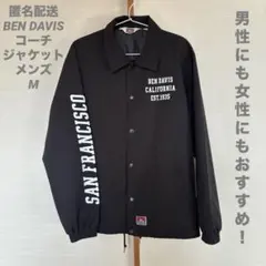 BEN DAVIS ベン デイビス コーチジャケット メンズ M ブラック 古着