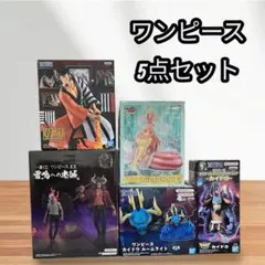 ワンピース フィギュア 8体セット カイドウ シキ グロリオーサ - メルカリ