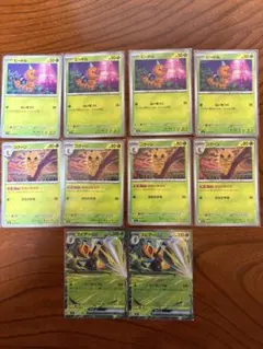 ポケモンカード スピアーex進化ライン10枚セット ニンジャスピナー収録