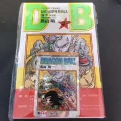 2025年最新】香港限定 ドラゴンボールの人気アイテム - メルカリ