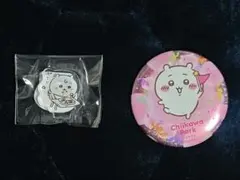 ちいかわパーク缶バッジ&ちいかわベビー アクスタ(ちいかわ)