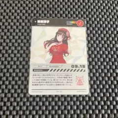 にじフェス2023　コレクションカード 鈴鹿詩子