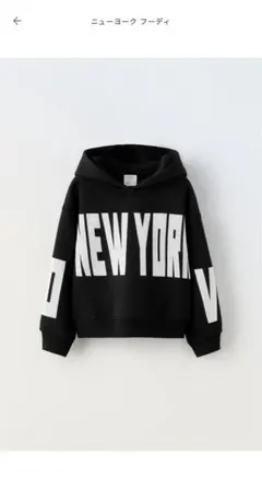 ZARA kids NYロゴ　パーカー　140cm 9-10 Y セットアップ可