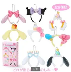 サンリオキャラクターズシークレットミニカチューシャポチャッコ