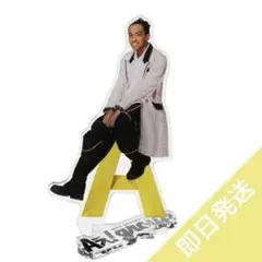 草間リチャード敬太　アクリルスタンド2024 25個 まとめ 草間リチャード敬太 アクリルスタンド2024 25個 まとめ 草間