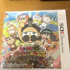 でんぢゃらすじーさんと1000人のお友だち邪Nintendo 3DS