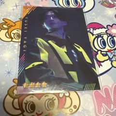 八木勇征リアルカード - メルカリ