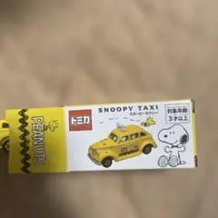 USJ限定　トミカ スヌーピー