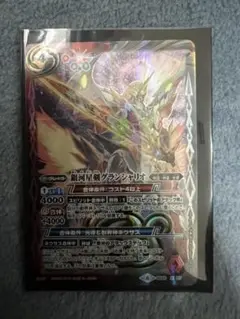 グランシャリオ　1枚