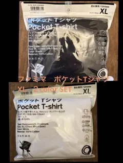 THE TRICKSTER INC. ポケットTシャツ XL ホワイト　SET