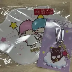 サンリオくじセット