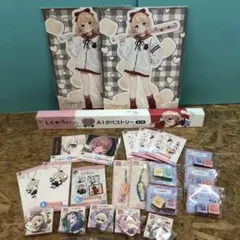 M4345 しぐれうい 一番くじ まとめ売り【未使用】