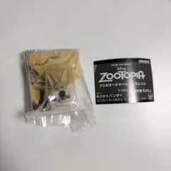 ズートピア　ブリスターチャームコレクション
