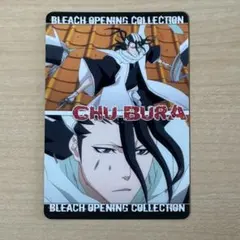 BLEACH クリアコレクション カード 107 朽木白哉 CHU-BRA ①