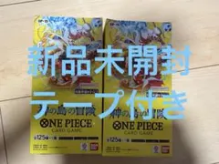 テープ付き ワンピースカード 神の島の冒険2ボックス