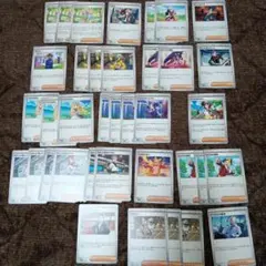 M*c様 ポケカ　トレーナーズ　サポート　まとめ売り　ポケモンカード