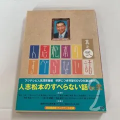 Item thumbnail for item f78b0ce5-08c4-4ccd-8eff-79023b47b9fd