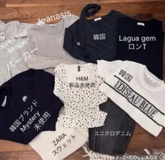 ひよこ丸様専用　ZARA LAGUAGEM JEANASIS 韓国服 8点まとめ