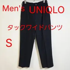 UNIQLO ユニクロ タックワイドパンツ S ネイビー