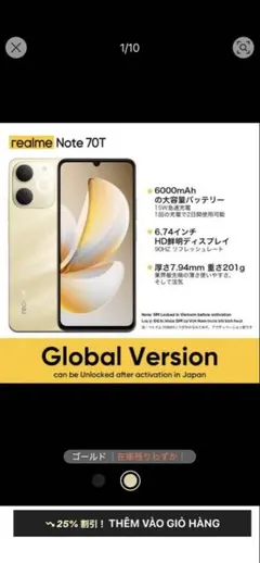 お値下不可！realme Note 70T Gold 4GB 128GB - メルカリ