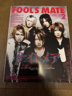 FOOL'S MATE SHOXX NIGHTMARE