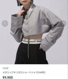 【完売品】HARE メタリックキリカエショートシャツ メタルクレリックブラウス