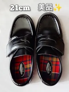 【美品】ホーキンス キッズ ローファー 21cm フォーマルシューズ