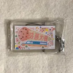 佐藤大樹 ネーム