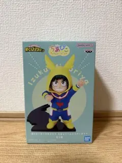 【僕のヒーローアカデミア】ちあぴこ みどりやいずく