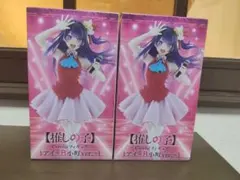推しの子 Coreful フィギュア アイ B小町 ver. 2個セット