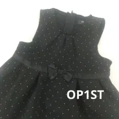 OP1ST ノースリーブワンピース ドット柄 90cm リボン使い フォーマル