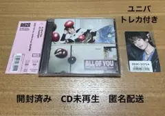 【開封済み】RIIZE All of You アントン ソロジャケット盤 CD