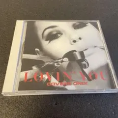 (L19) ラヴィン・ユー～カヴァーズ・オンリー