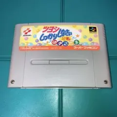 2026年最新】スーパーファミコンソフトまとめ売りの人気アイテム