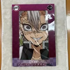 2026年最新】鬼滅の刃プレミアムバスタオルの人気アイテム - メルカリ