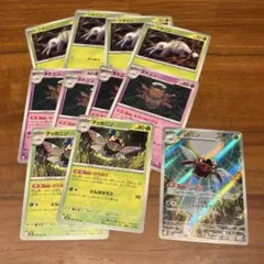 テッカニン　進化ライン　AR入り　11枚セット