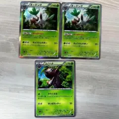 ポケモンカード　ダーテング　2枚　コノハナ　XY